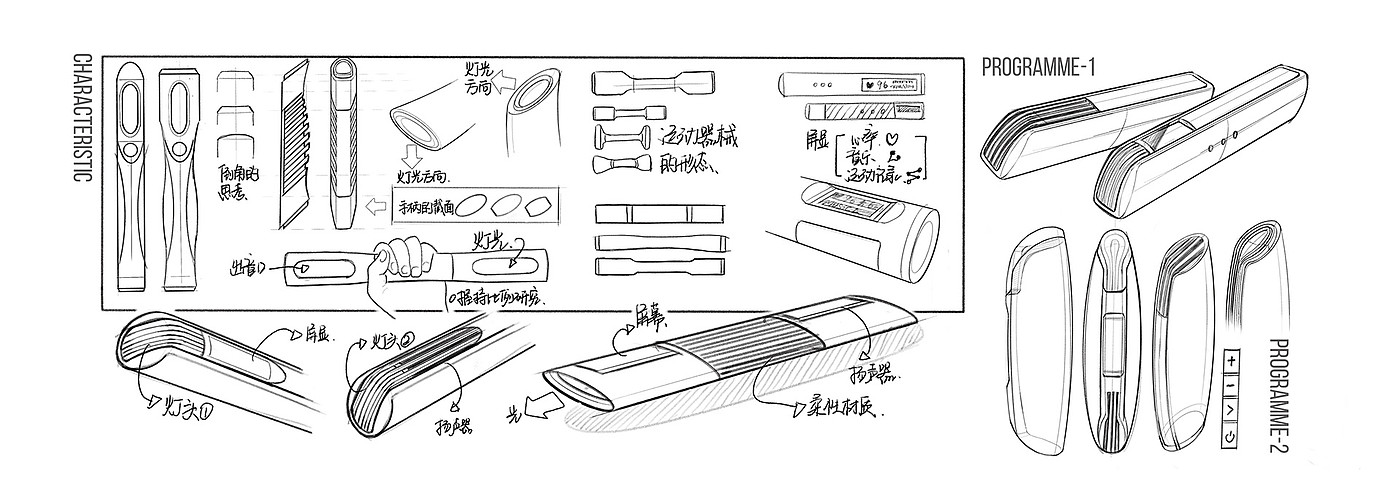 音响，掌上，屏幕，玻璃，音箱，