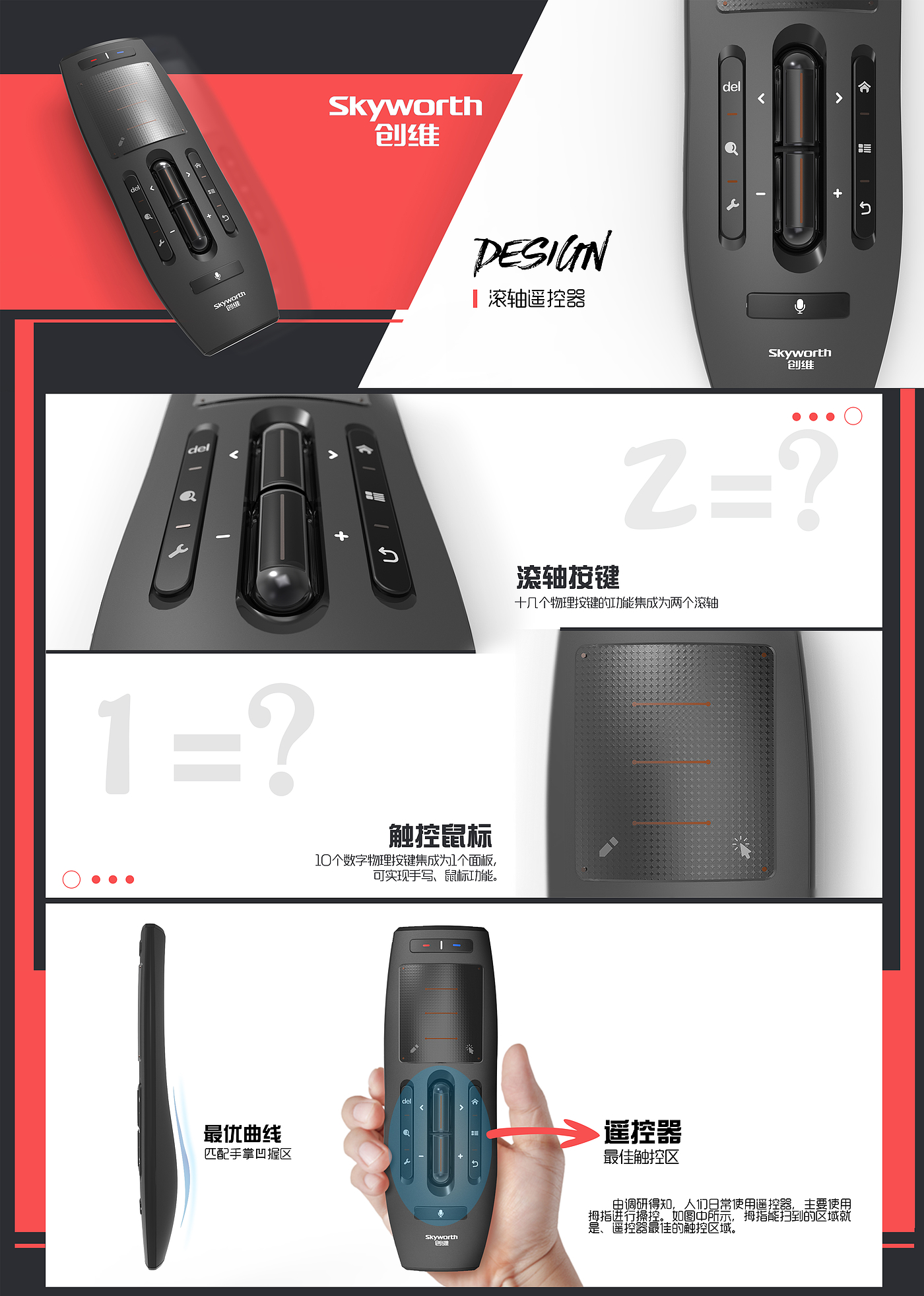 Remote control，television，Household appliances，