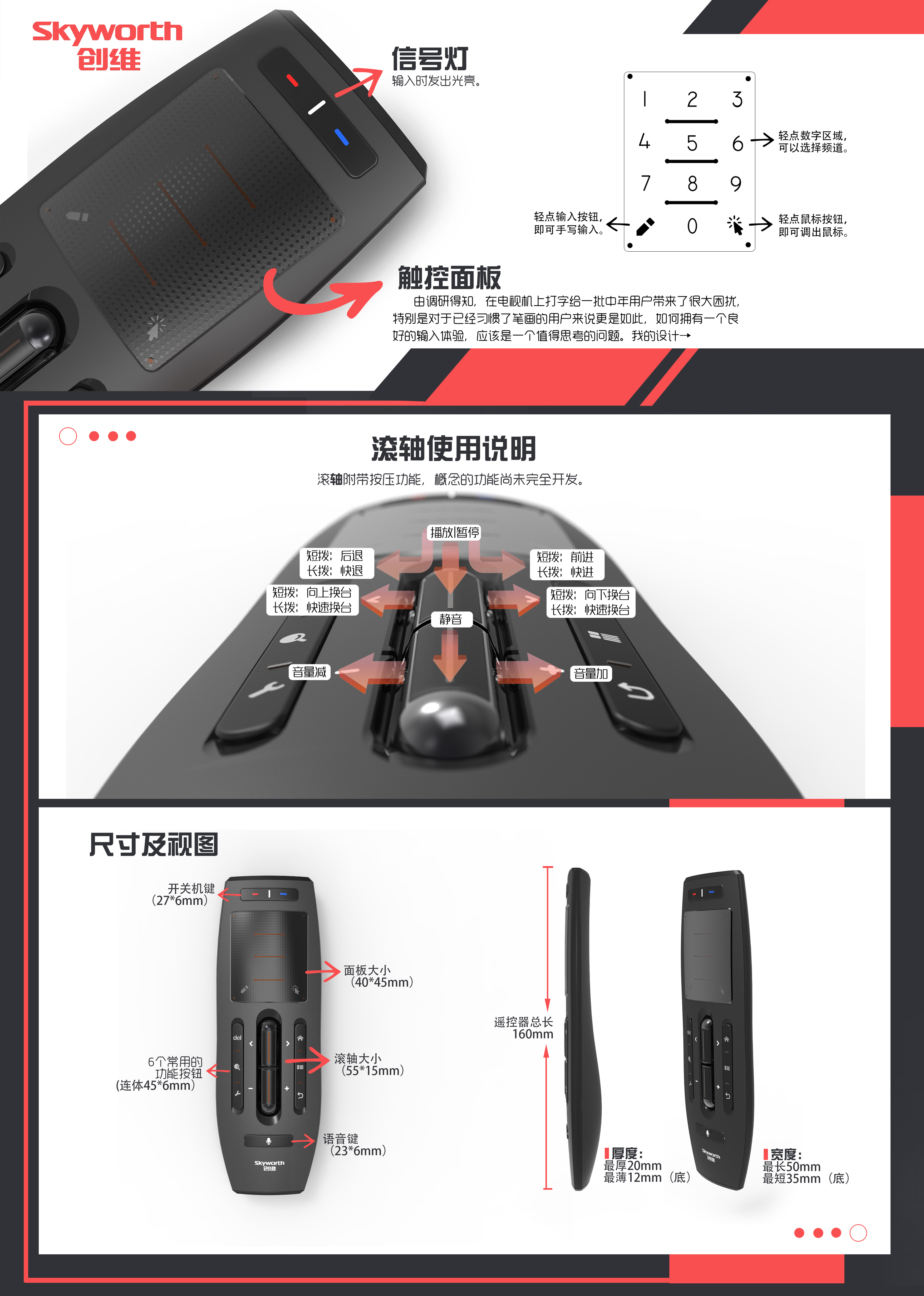 Remote control，television，Household appliances，