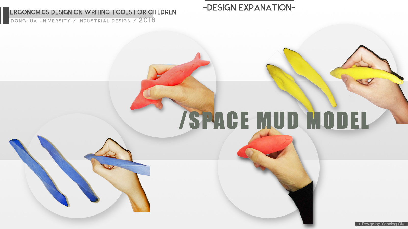 write，children，pen，Positive posture pen，product design，Ergonomics，