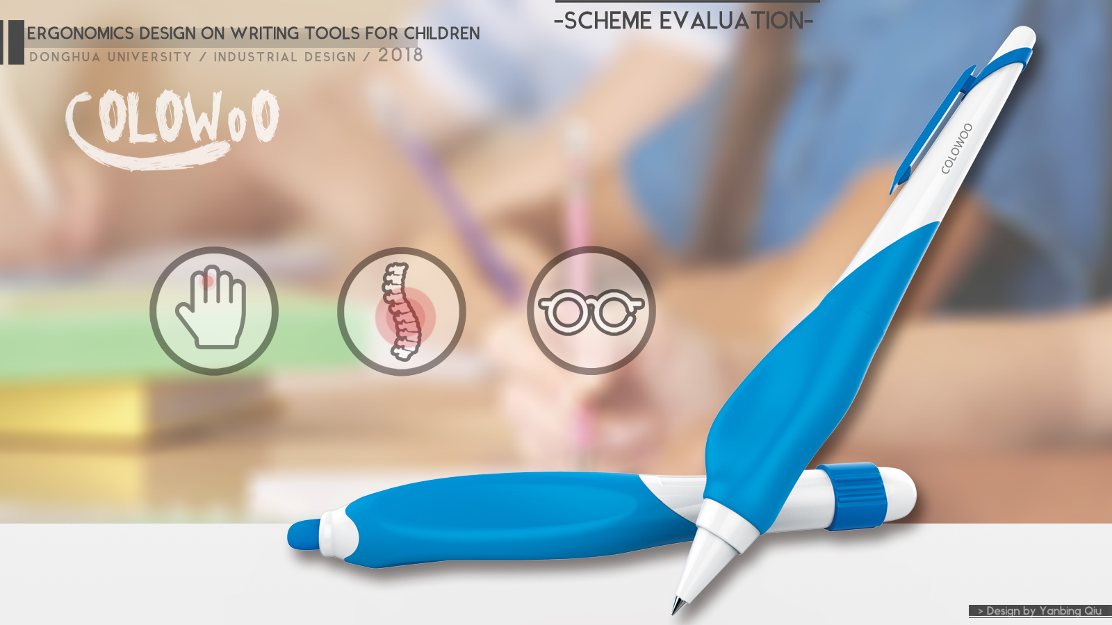 write，children，pen，Positive posture pen，product design，Ergonomics，