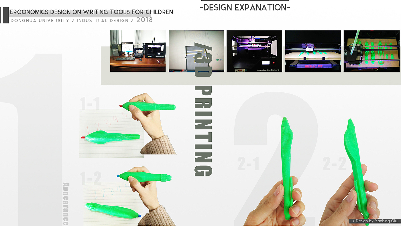 write，children，pen，Positive posture pen，product design，Ergonomics，