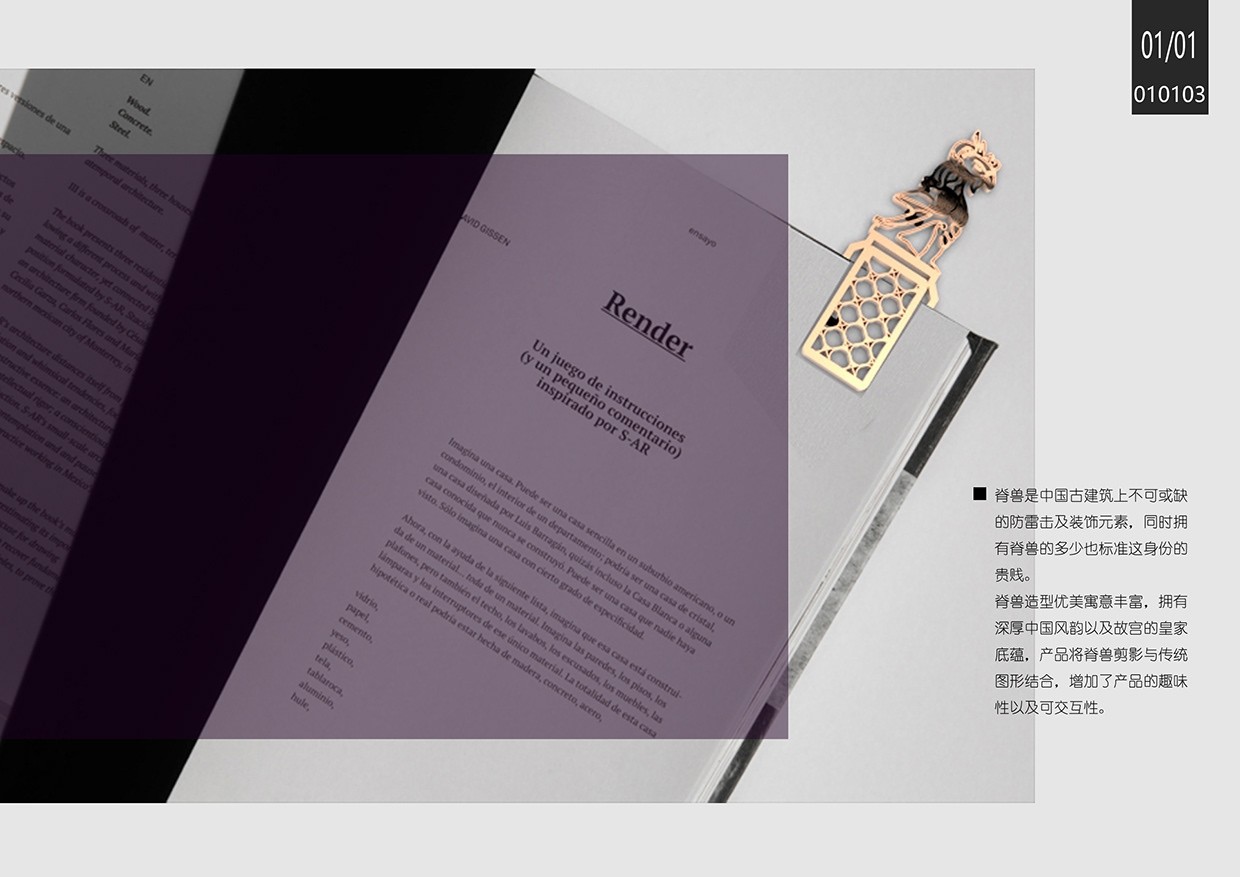 Cultural and creative design，Cultural creation of the Forbidden City，