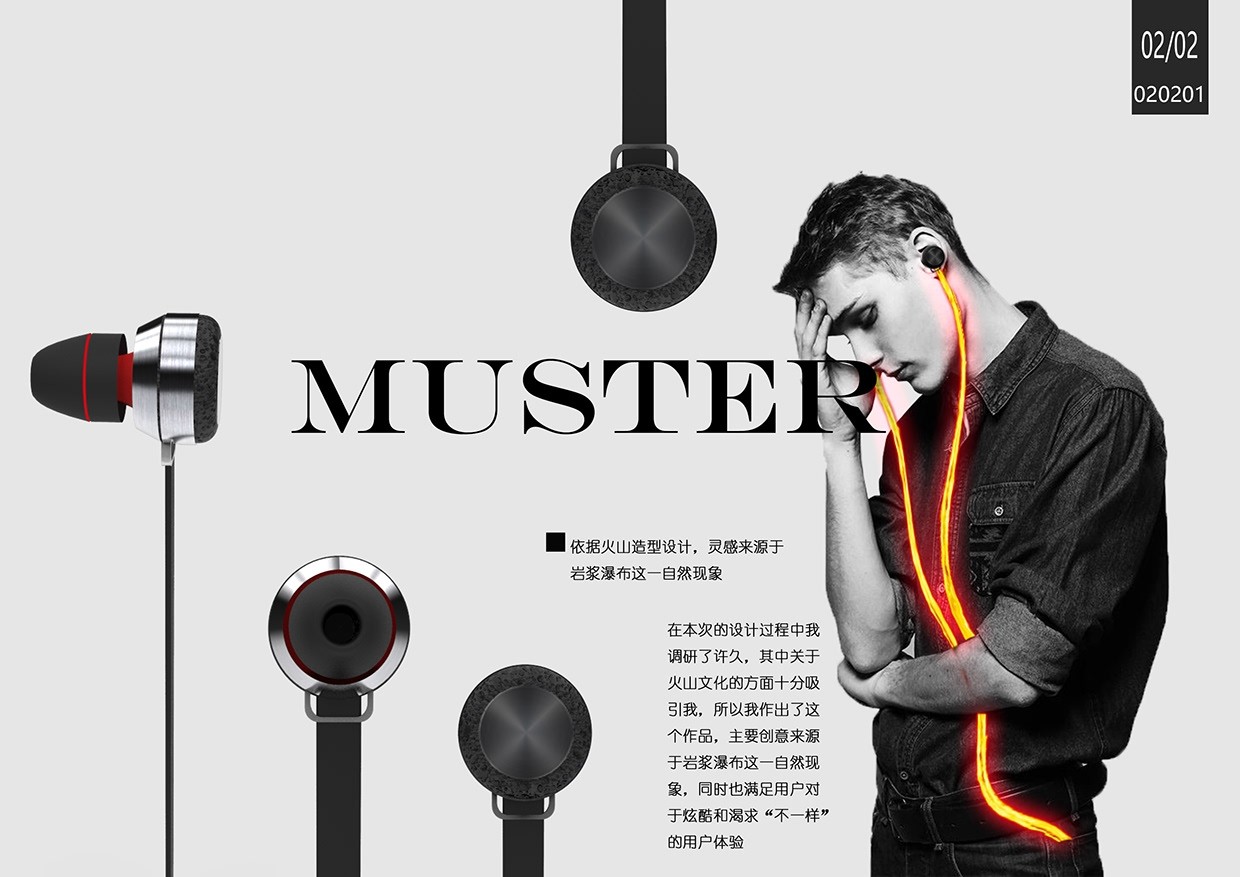 industrial design，