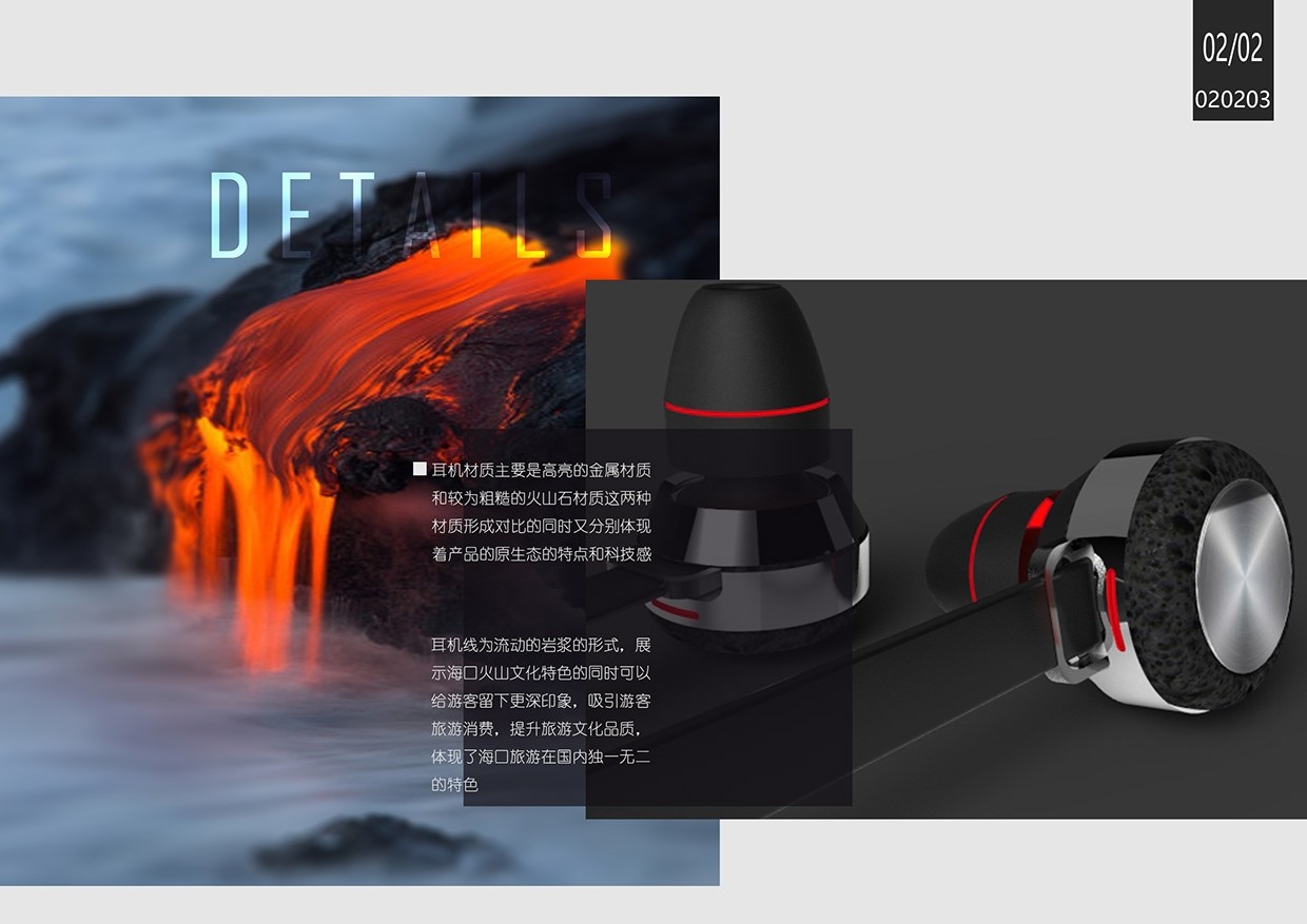 industrial design，