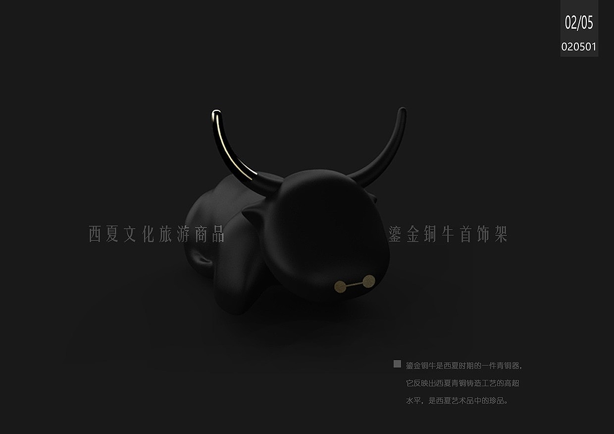 Art design，