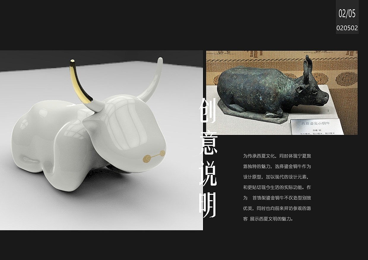 Art design，