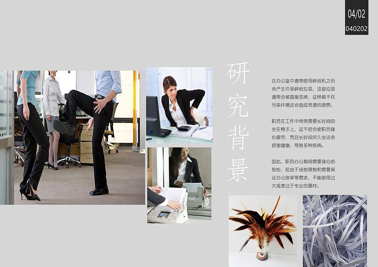 Art design，