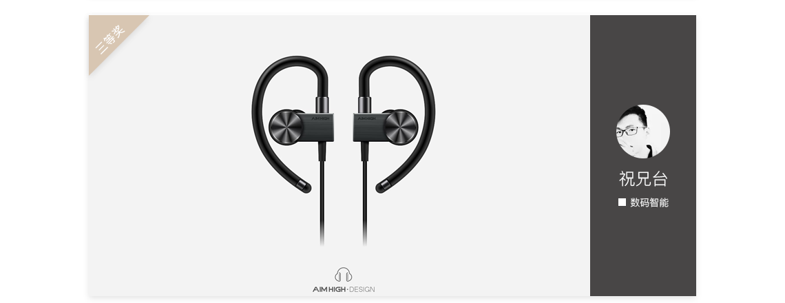 Activity No. 44，Top list，