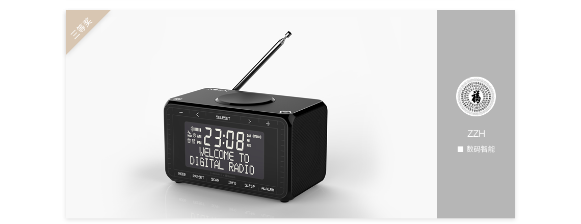 Activity No. 44，Top list，