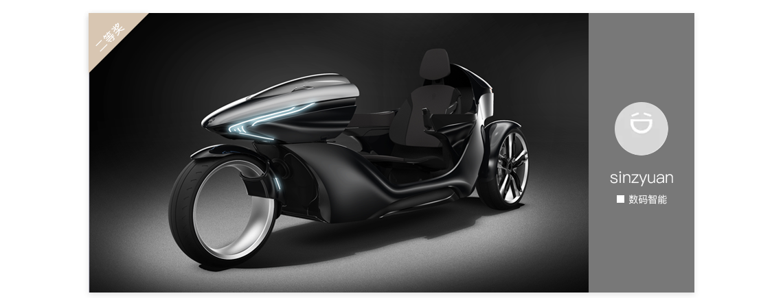 Activity No. 44，Top list，