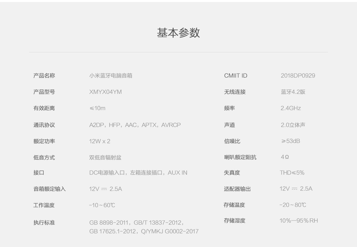 Digital，loudspeaker box，Bluetooth，millet，