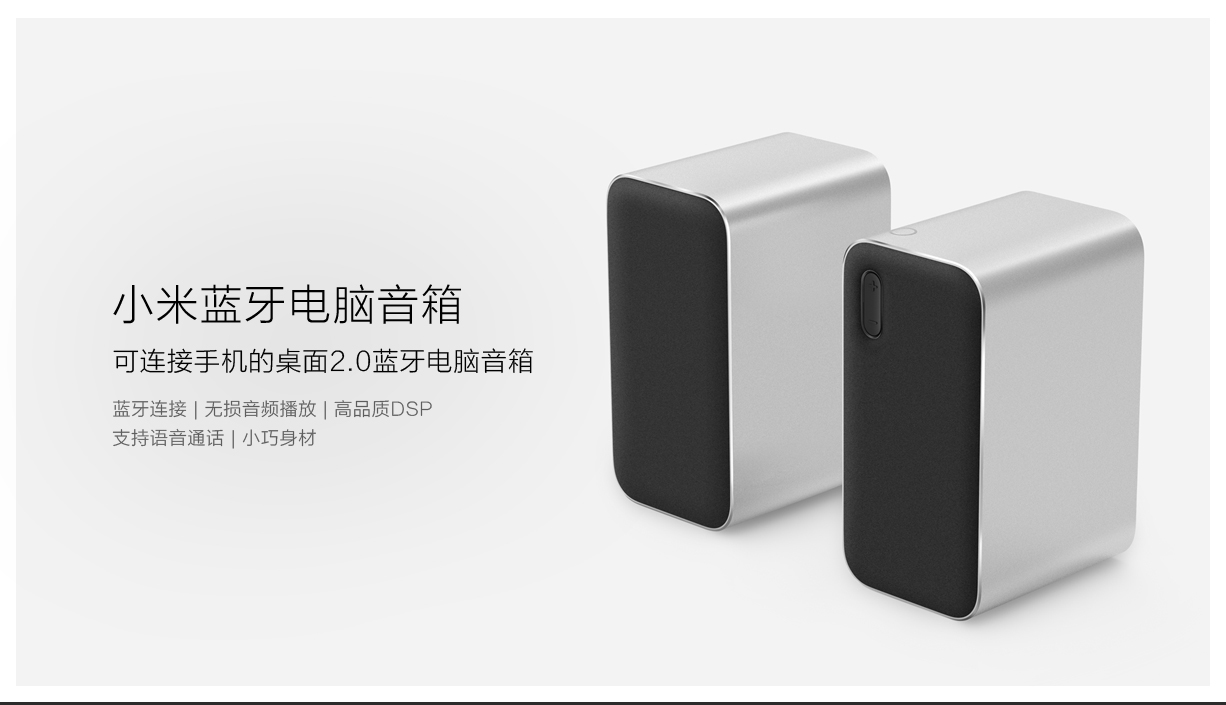 Digital，loudspeaker box，Bluetooth，millet，