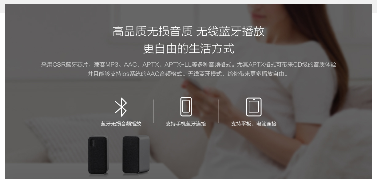 Digital，loudspeaker box，Bluetooth，millet，