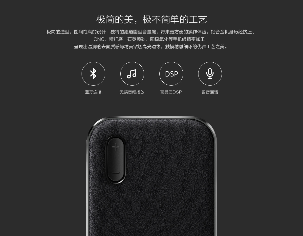 Digital，loudspeaker box，Bluetooth，millet，