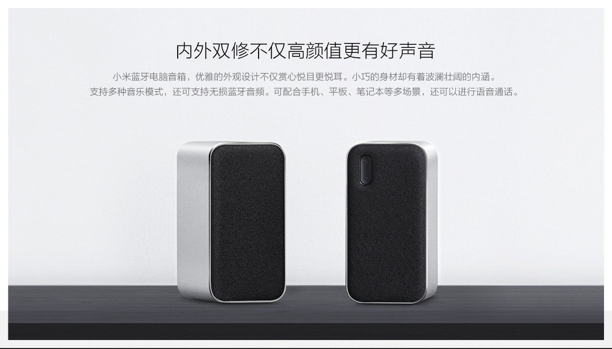 Digital，loudspeaker box，Bluetooth，millet，