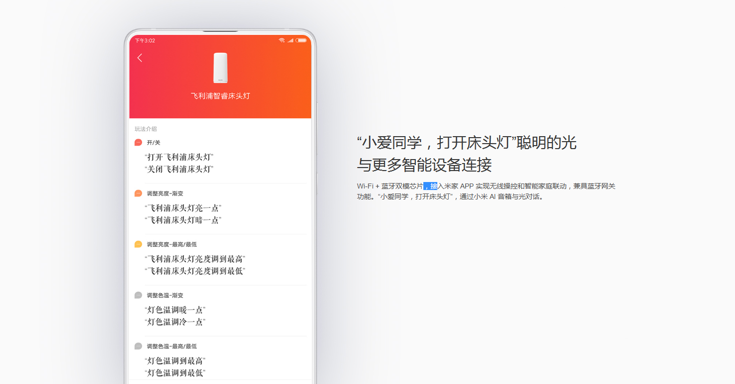 lamps and lanterns，Philips，Bedside lamp，philips，