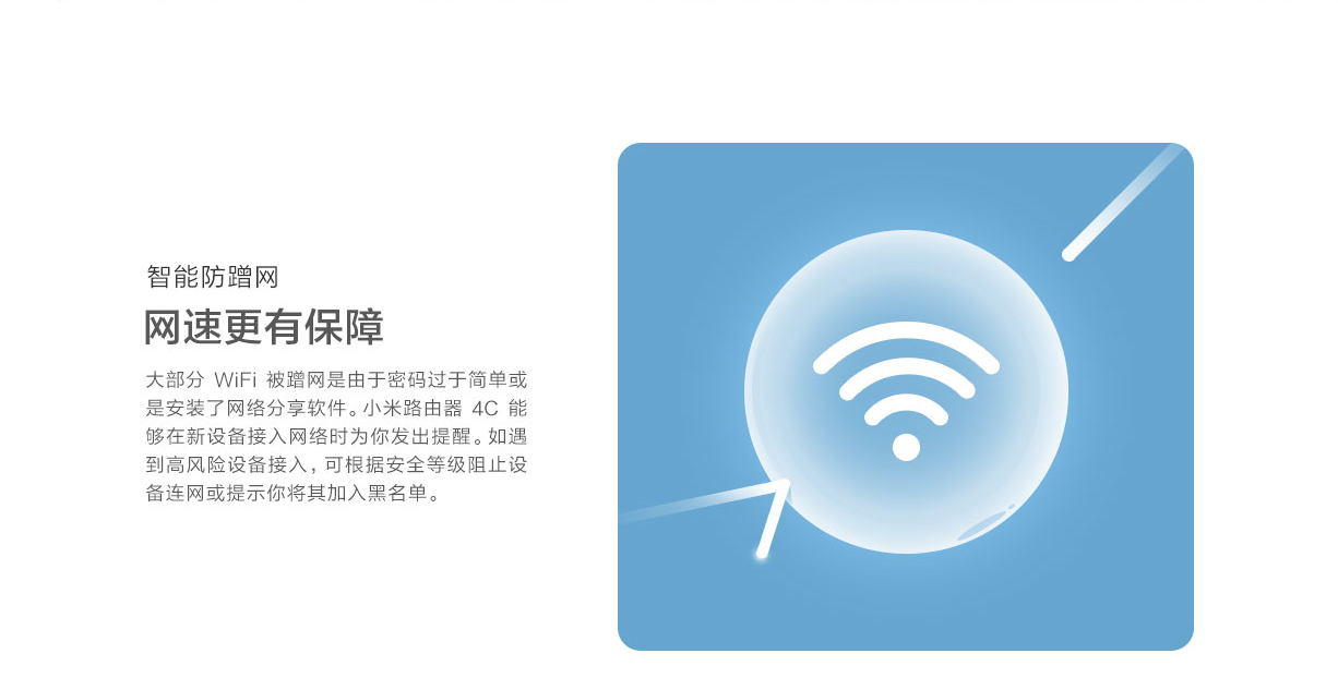 product design，intelligence，Digital，Xiaomi router，