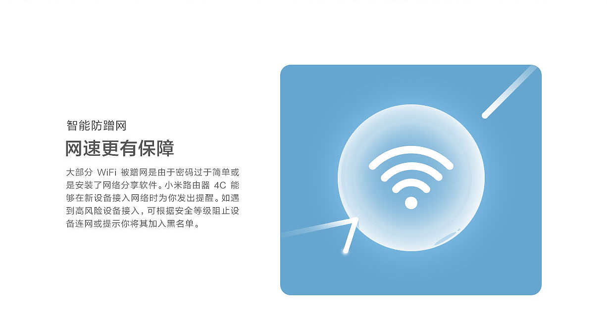 product design，intelligence，Digital，Xiaomi router，