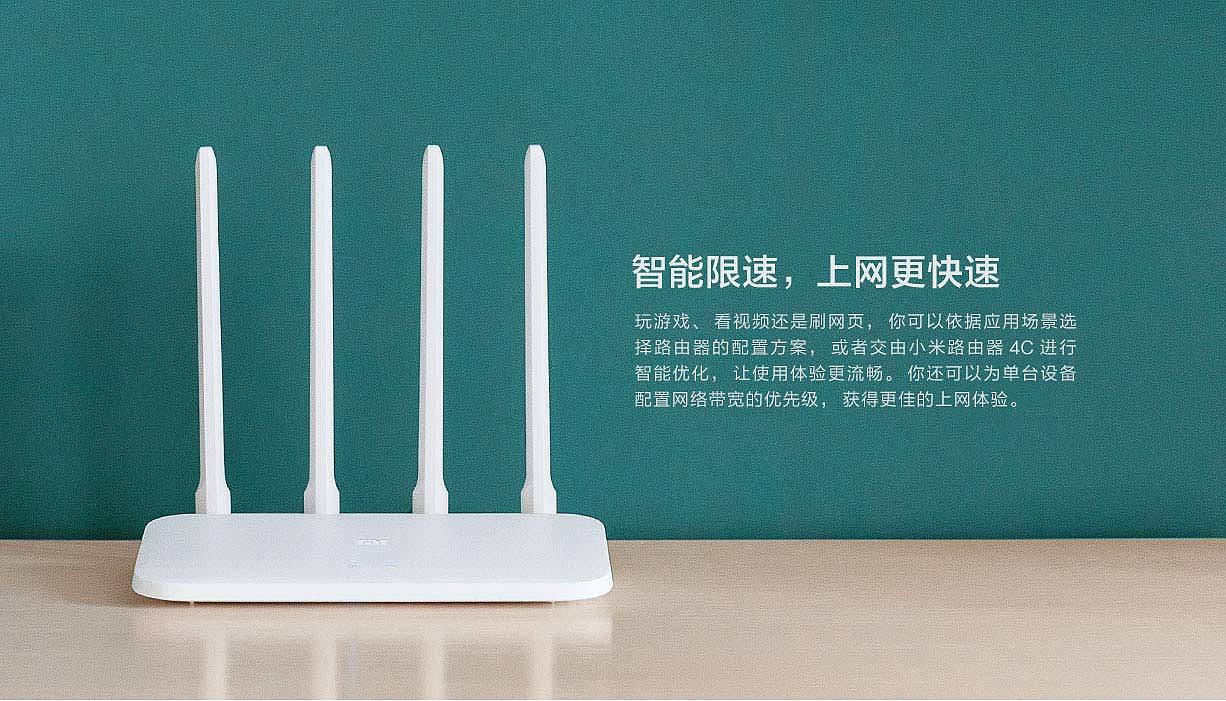 product design，intelligence，Digital，Xiaomi router，