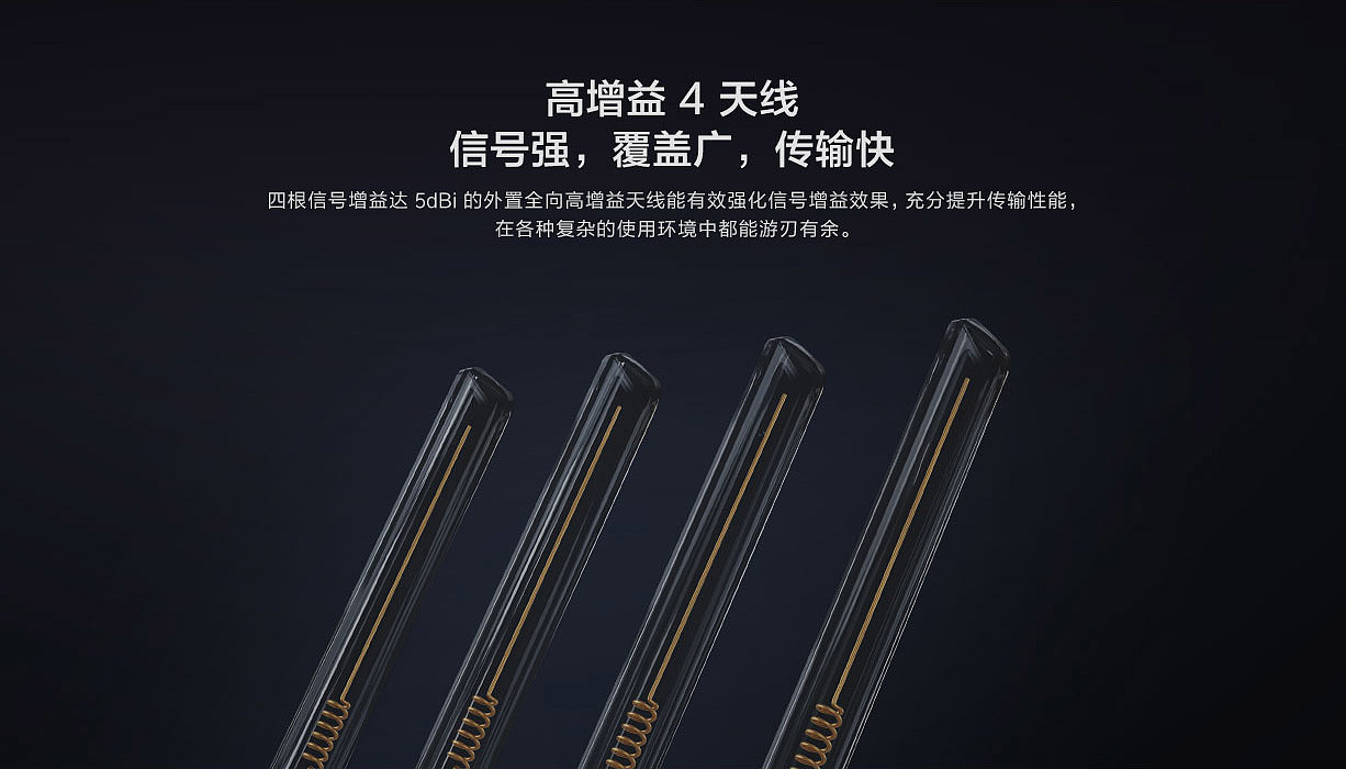 product design，intelligence，Digital，Xiaomi router，