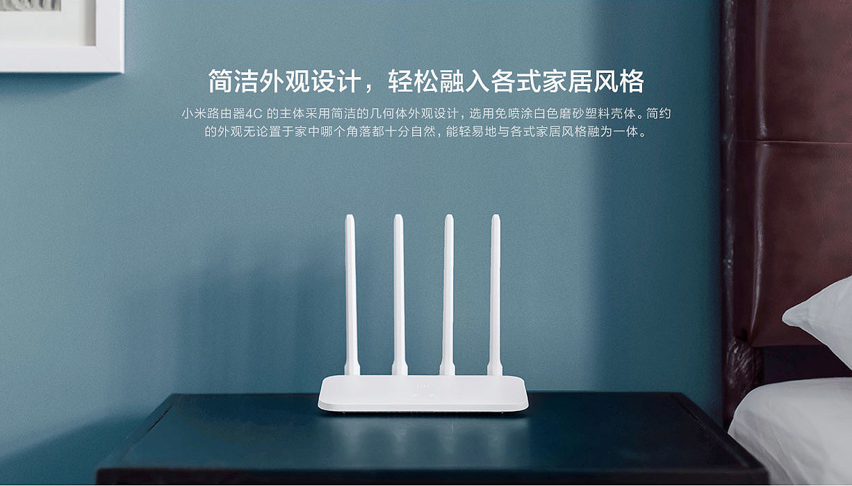 product design，intelligence，Digital，Xiaomi router，