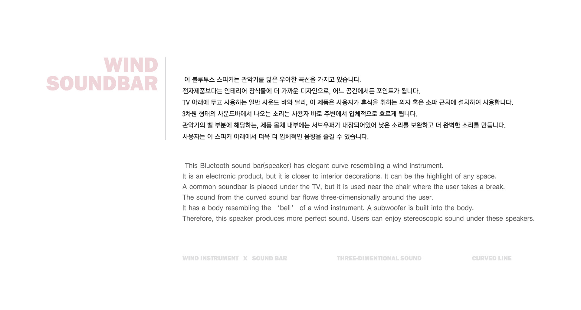 product design，speaker，horn，gules，loudspeaker box，