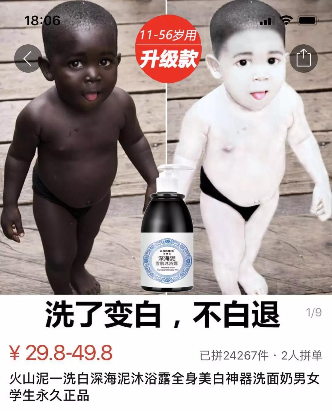 product design，interest，industrial design，online shopping，Pinduoduo，