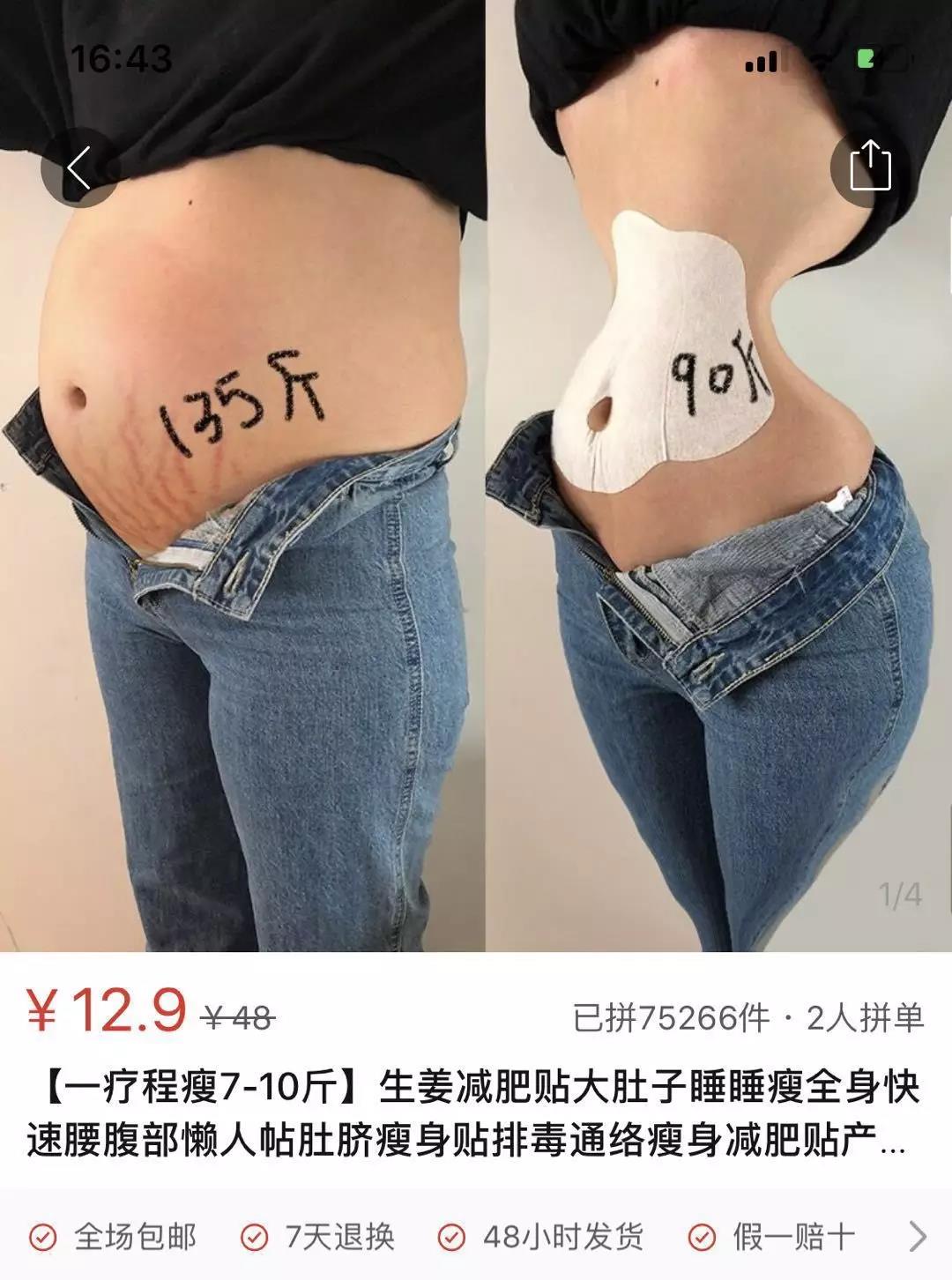 product design，interest，industrial design，online shopping，Pinduoduo，