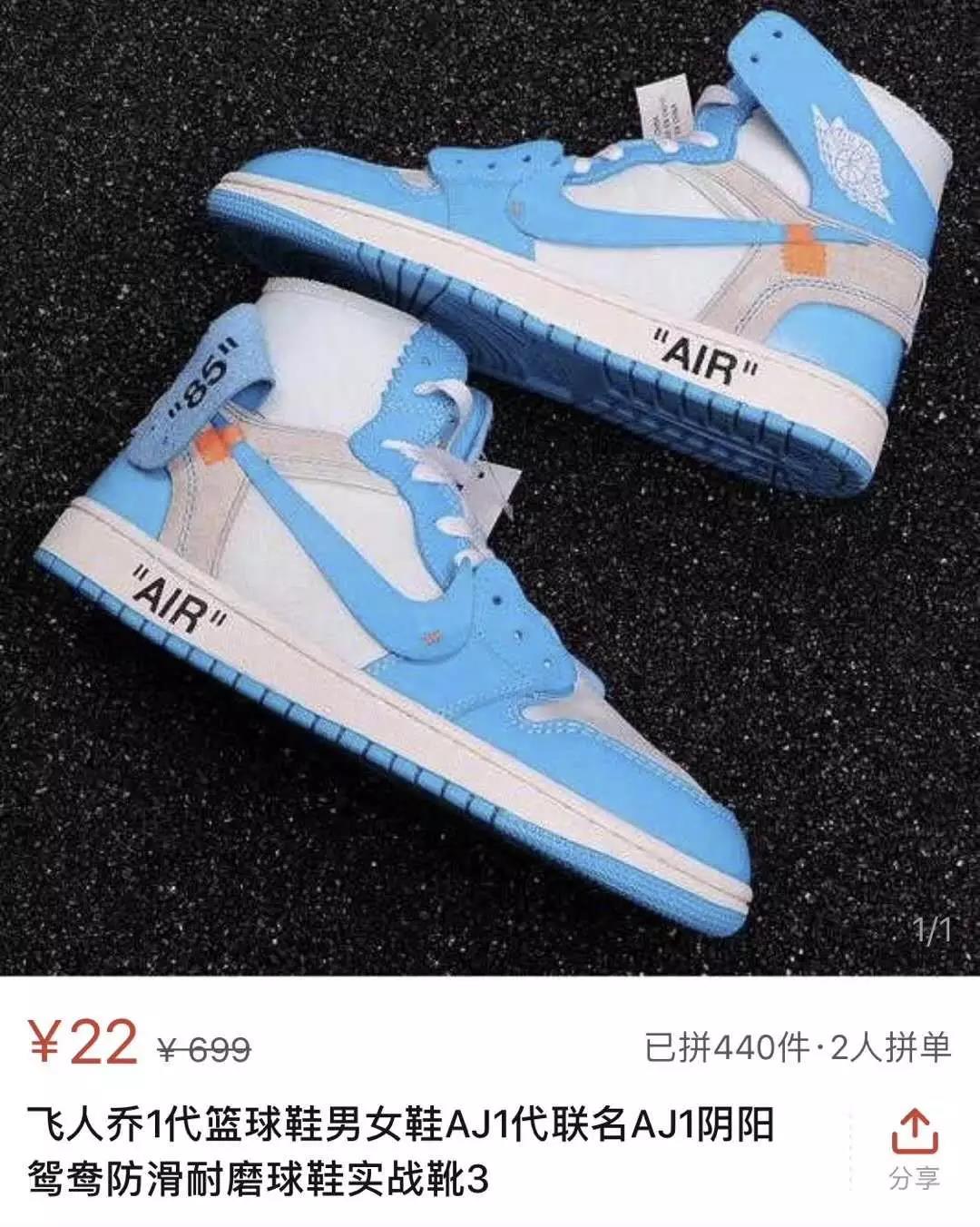 product design，interest，industrial design，online shopping，Pinduoduo，