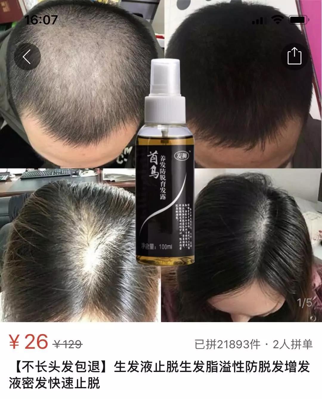 product design，interest，industrial design，online shopping，Pinduoduo，