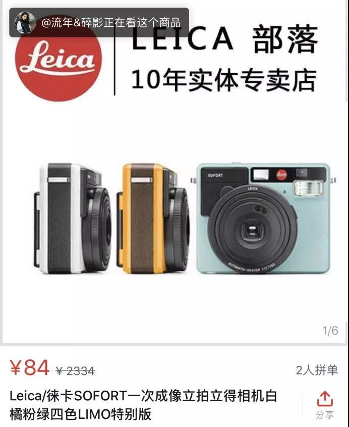 product design，interest，industrial design，online shopping，Pinduoduo，