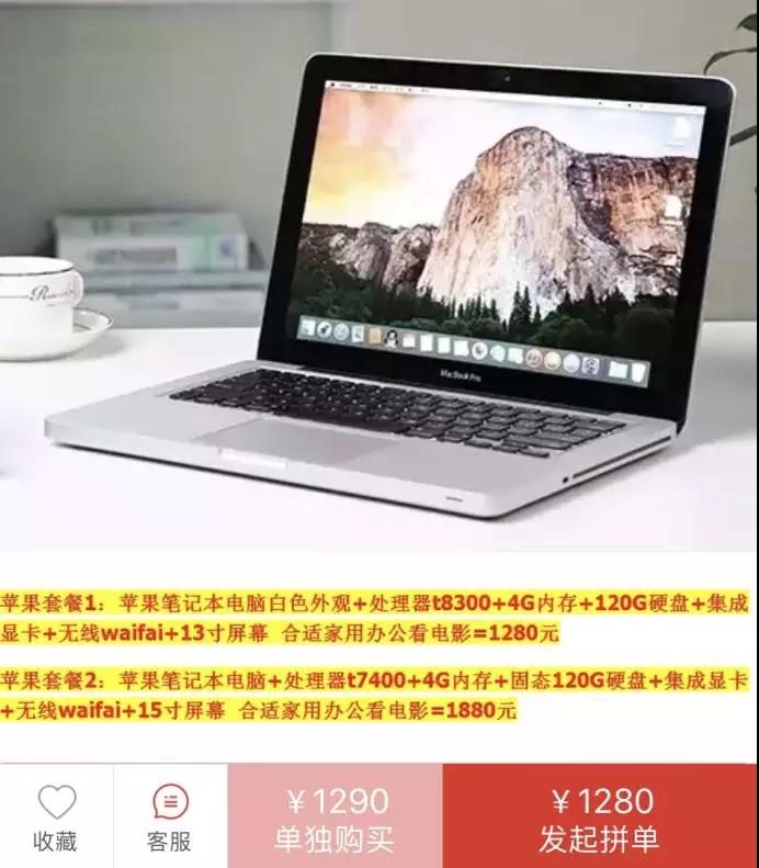 product design，interest，industrial design，online shopping，Pinduoduo，