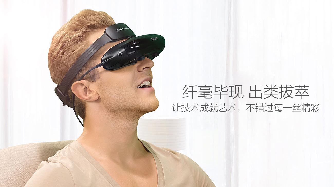 2018if Award，White design，Original design，Intelligent products，