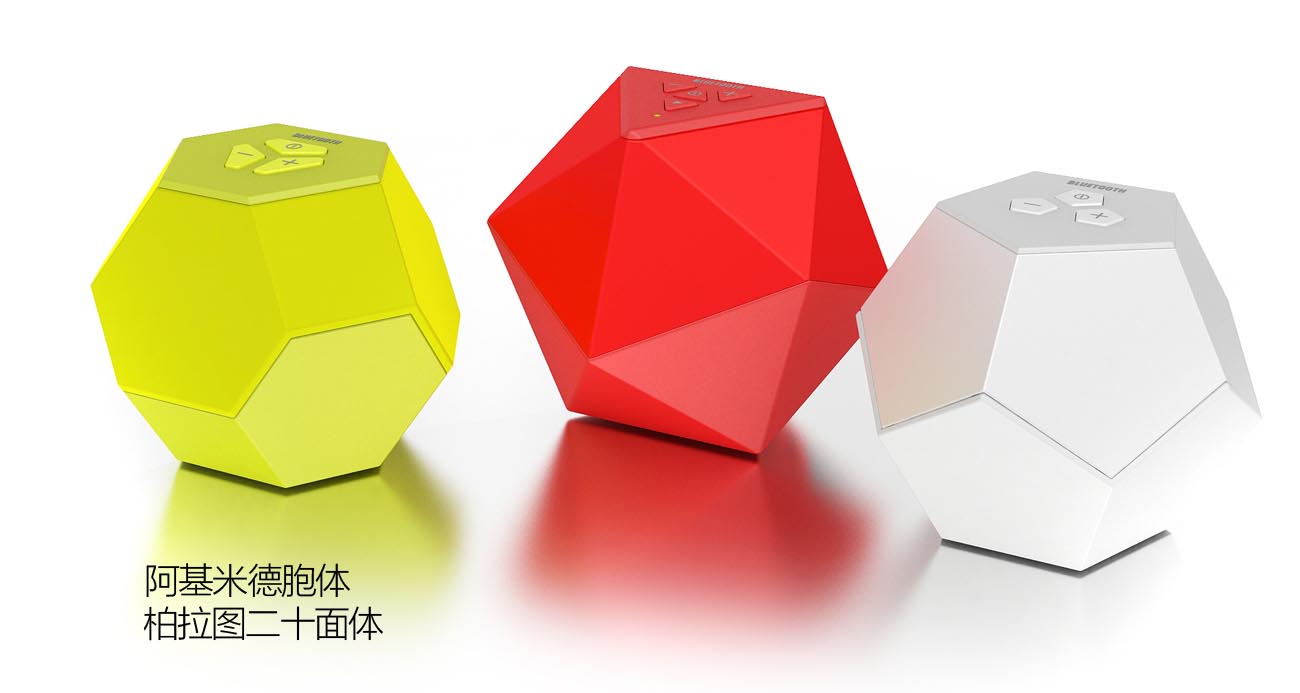 White design，Bluetooth audio，Consumer electronics，