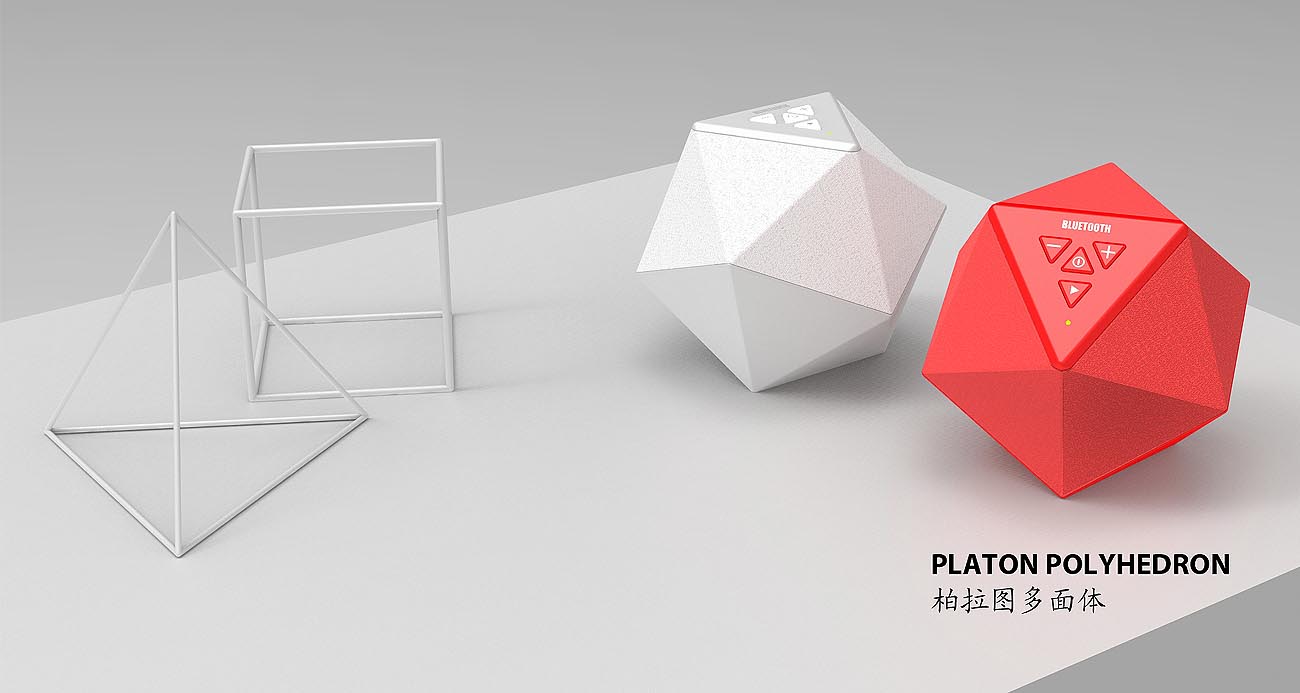 White design，Bluetooth audio，Consumer electronics，