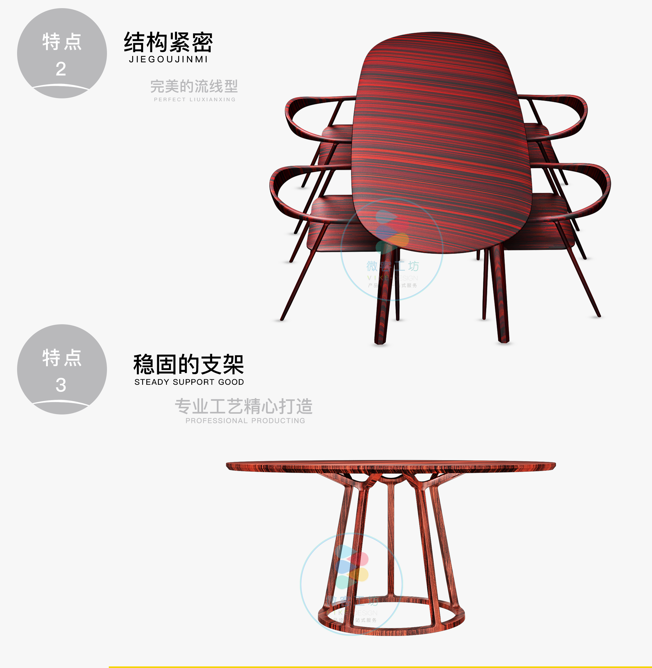 Industrial design / furniture，Industrial design / furniture，