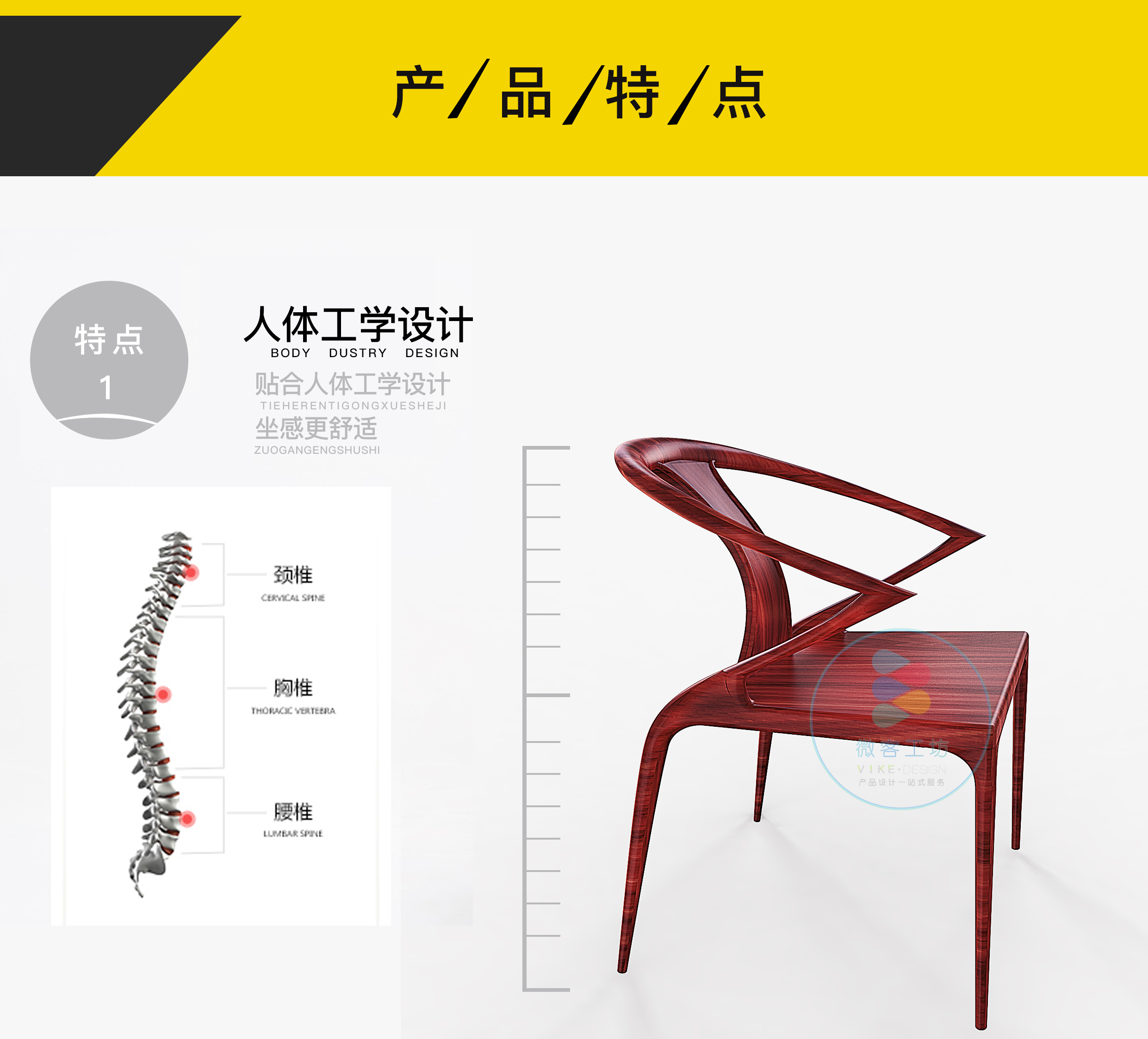 Industrial design / furniture，Industrial design / furniture，