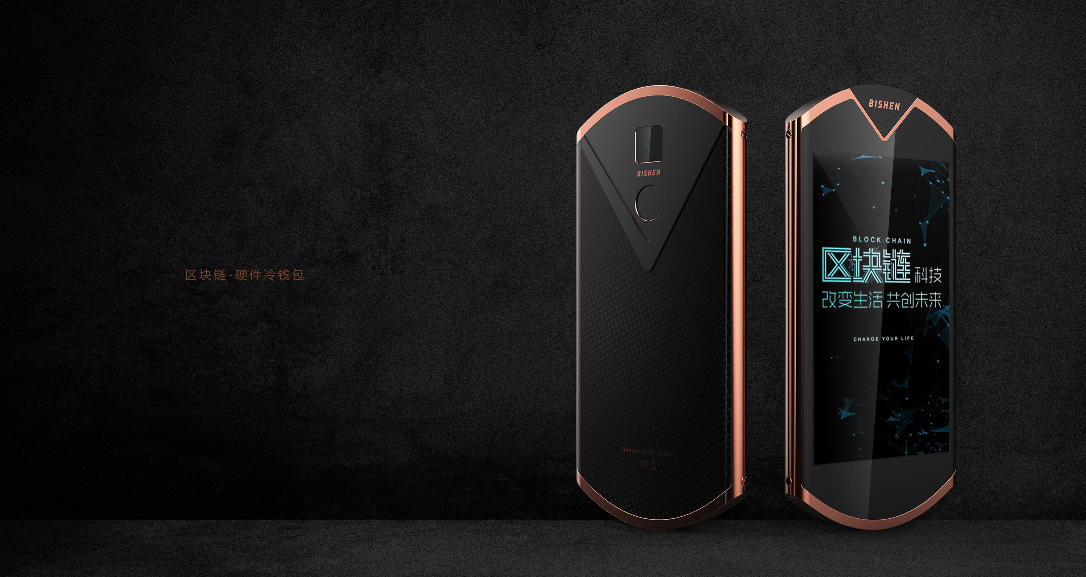 science and technology，security，