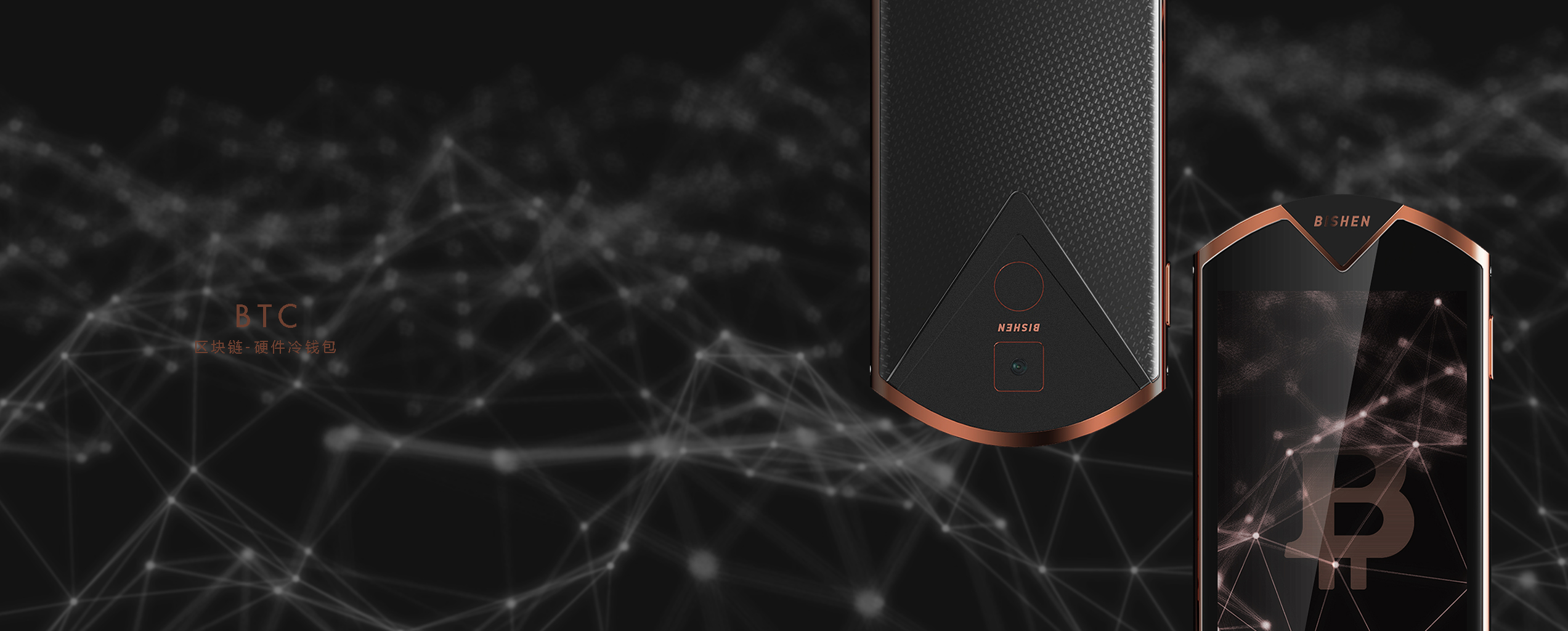 science and technology，security，