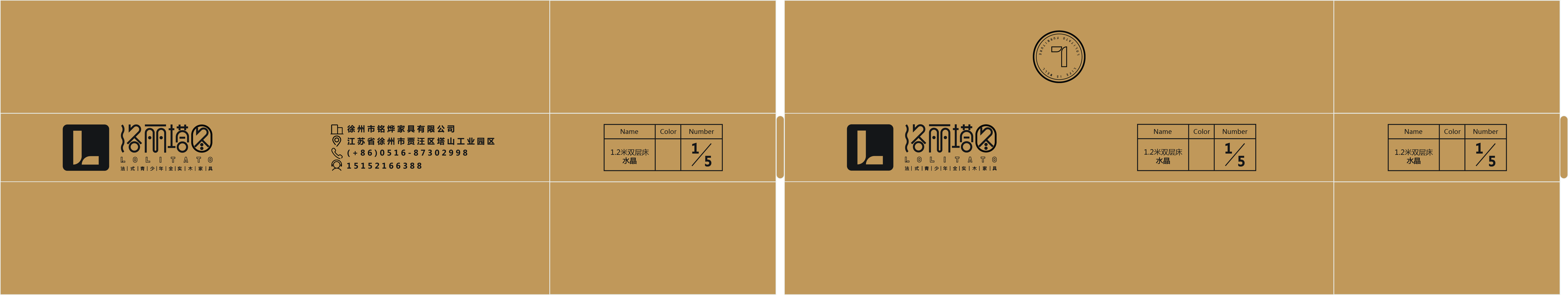 Brand design，Font design，Graphic Artist Designer，Advertising design，