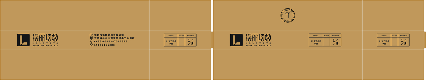 Brand design，Font design，Graphic Artist Designer，Advertising design，