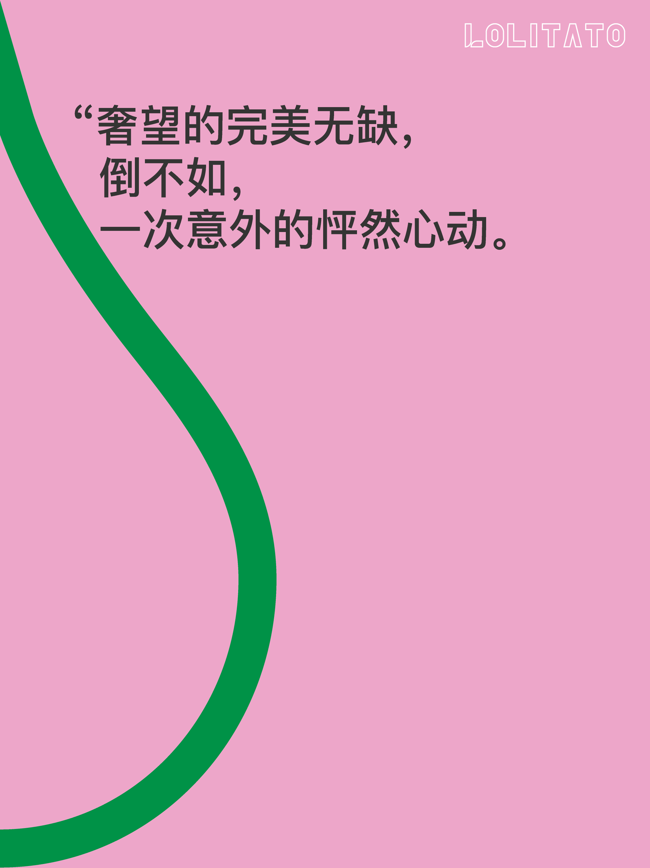 Brand design，Font design，Graphic Artist Designer，Advertising design，