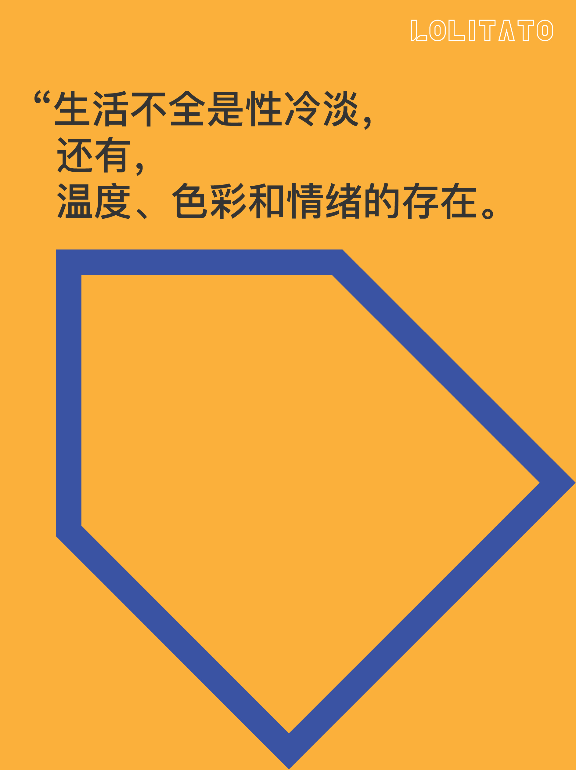 Brand design，Font design，Graphic Artist Designer，Advertising design，