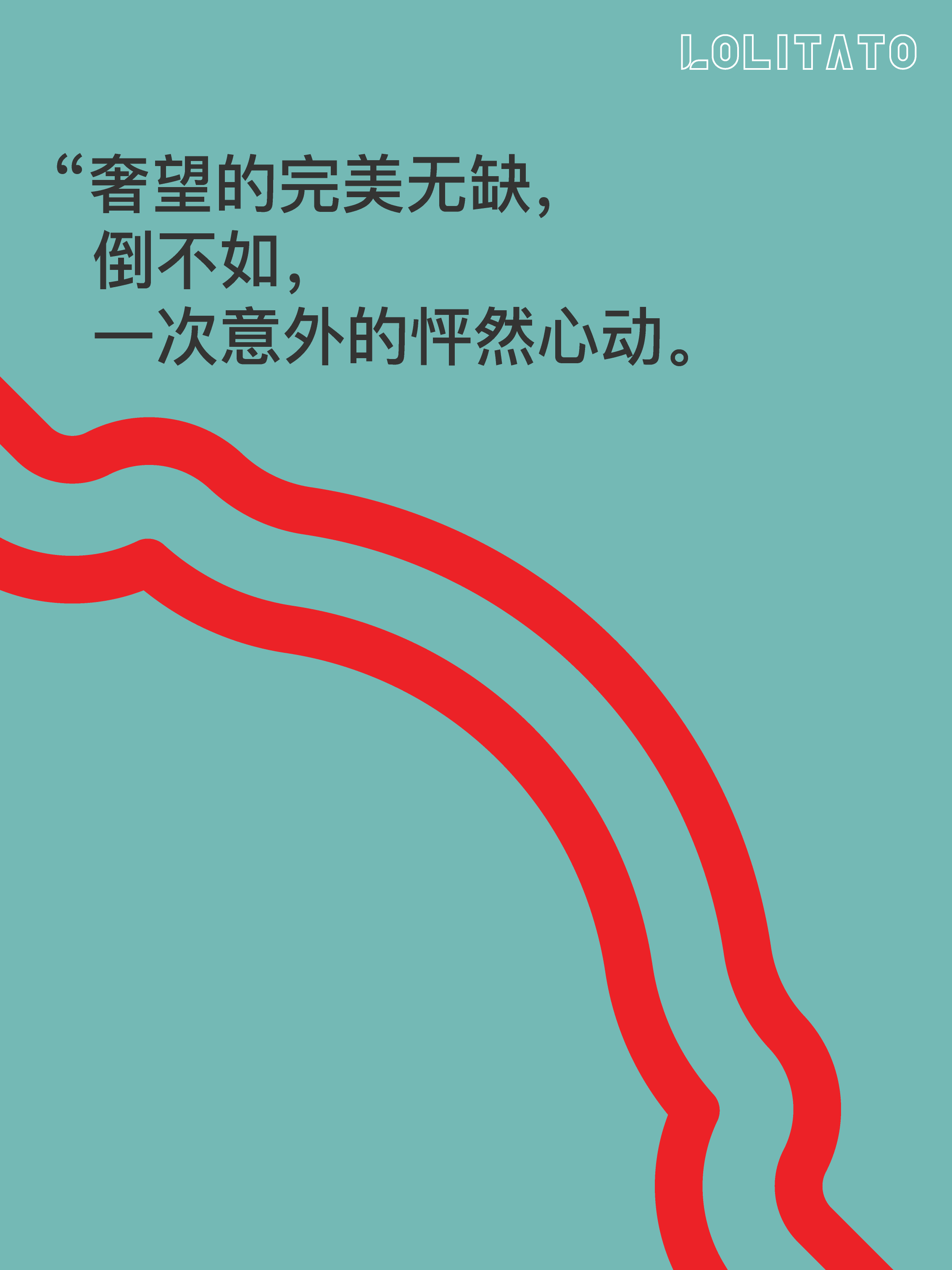 Brand design，Font design，Graphic Artist Designer，Advertising design，