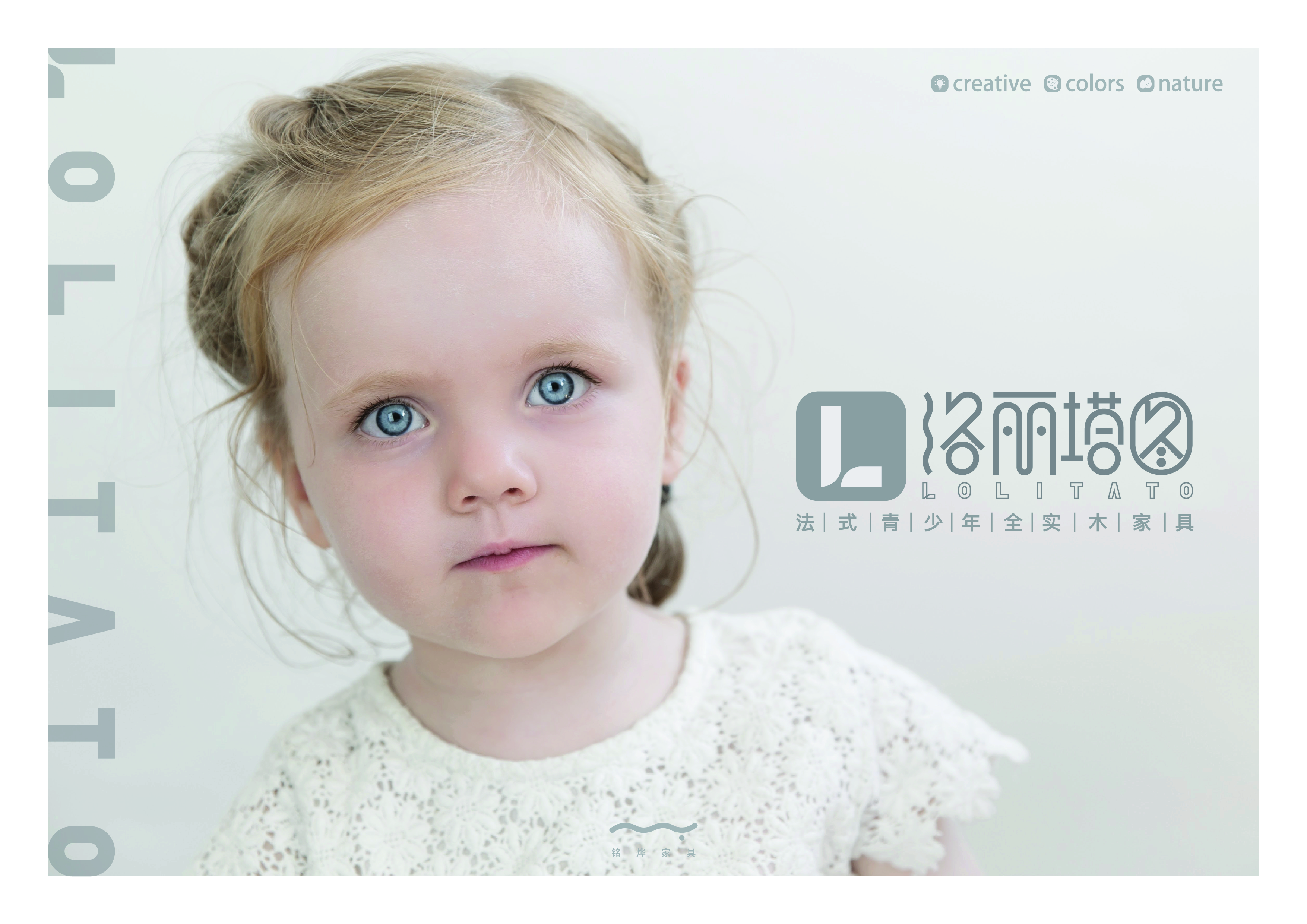 Brand design，Font design，Graphic Artist Designer，Advertising design，