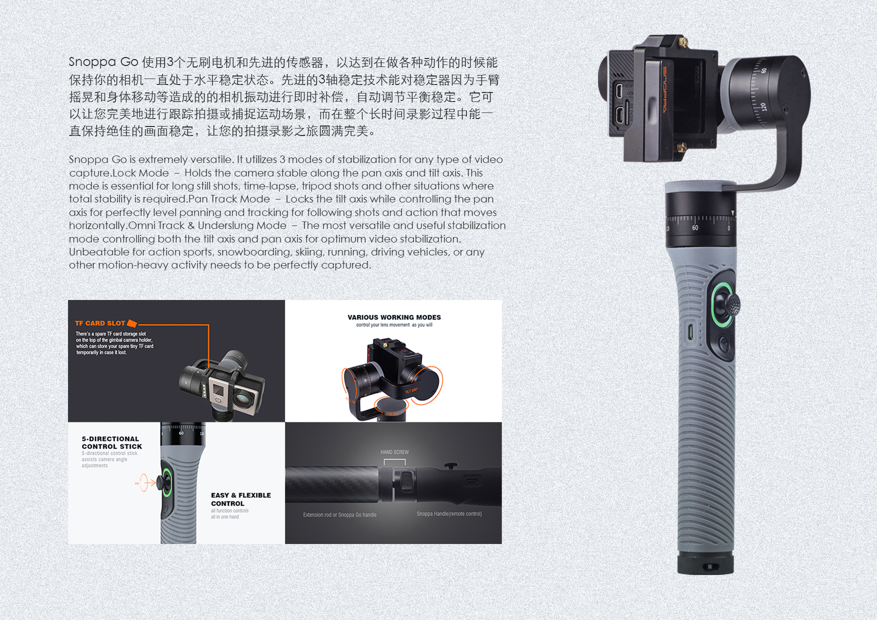 Three axis pan tilt, stabilizer, camera equipment，