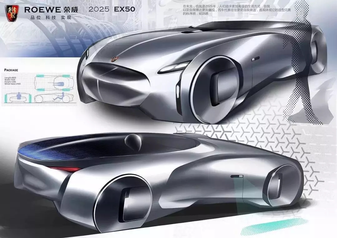 Roewe ，Shao Jingfeng，Car sharing，EX50，MARVEL X，