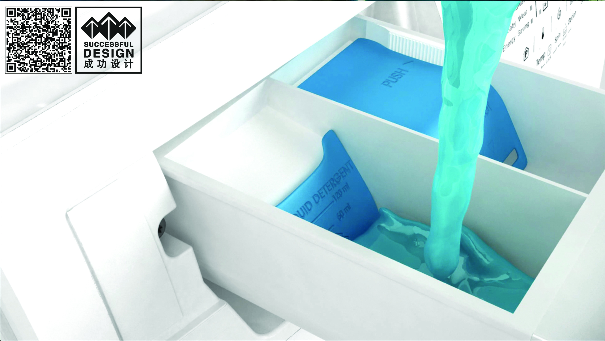 Successful design competition，Electrolux，Washing machine，product，household electrical appliances，