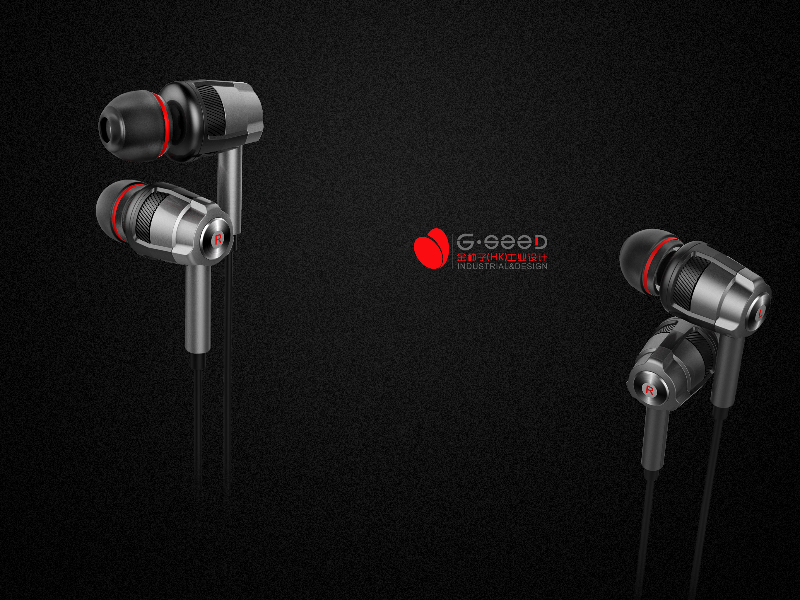 Golden seed industrial design - earphone，